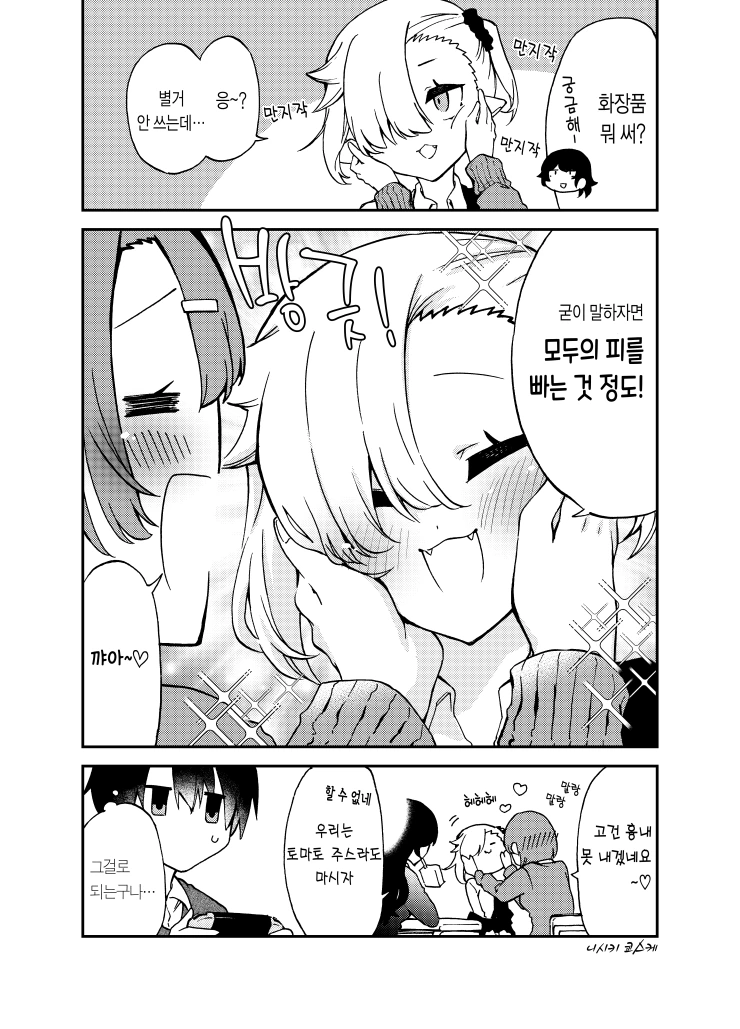 manga_795391_018.webp