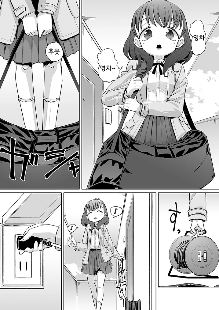 manga_799862_003.webp
