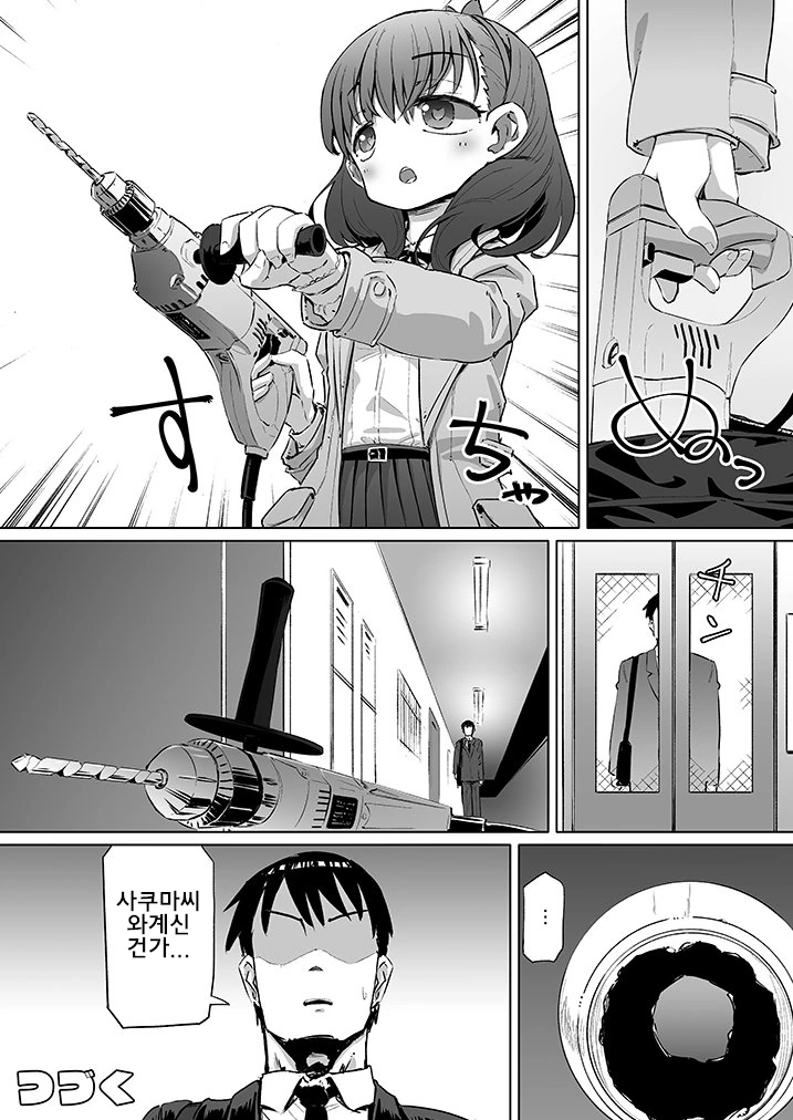 manga_799862_004.webp