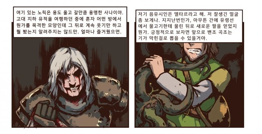 manga_806900_002.webp