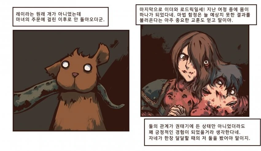 manga_806900_003.webp