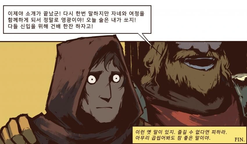 manga_806900_004.webp