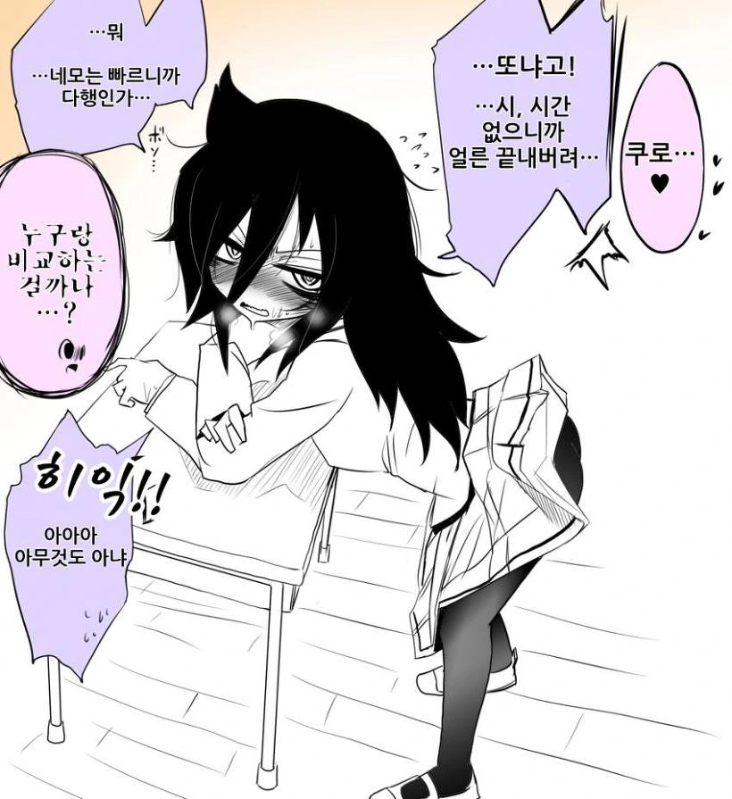manga_809282_001.webp