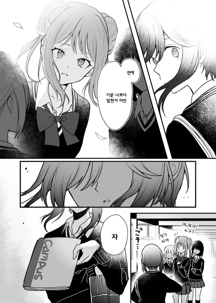 manga_814456_011.webp