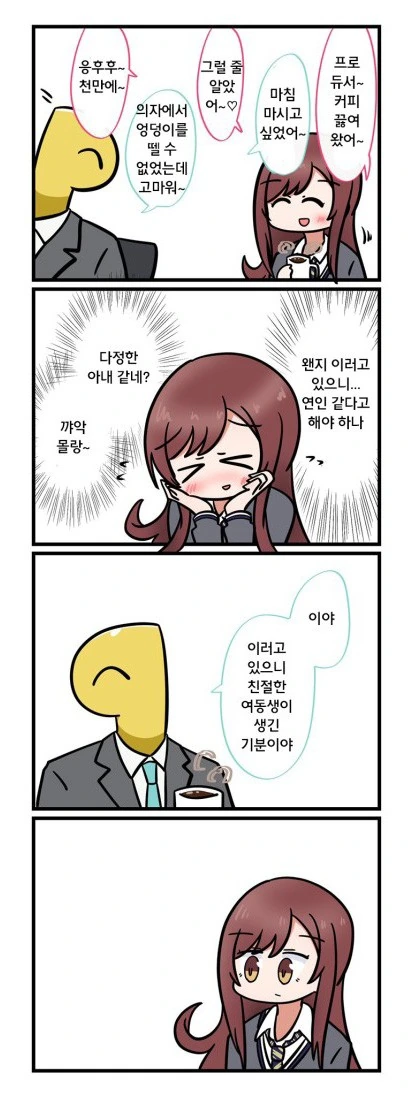 manga_816550_001.webp