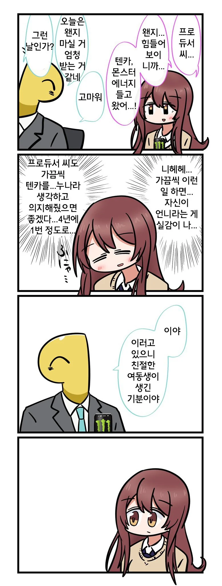 manga_816550_002.webp