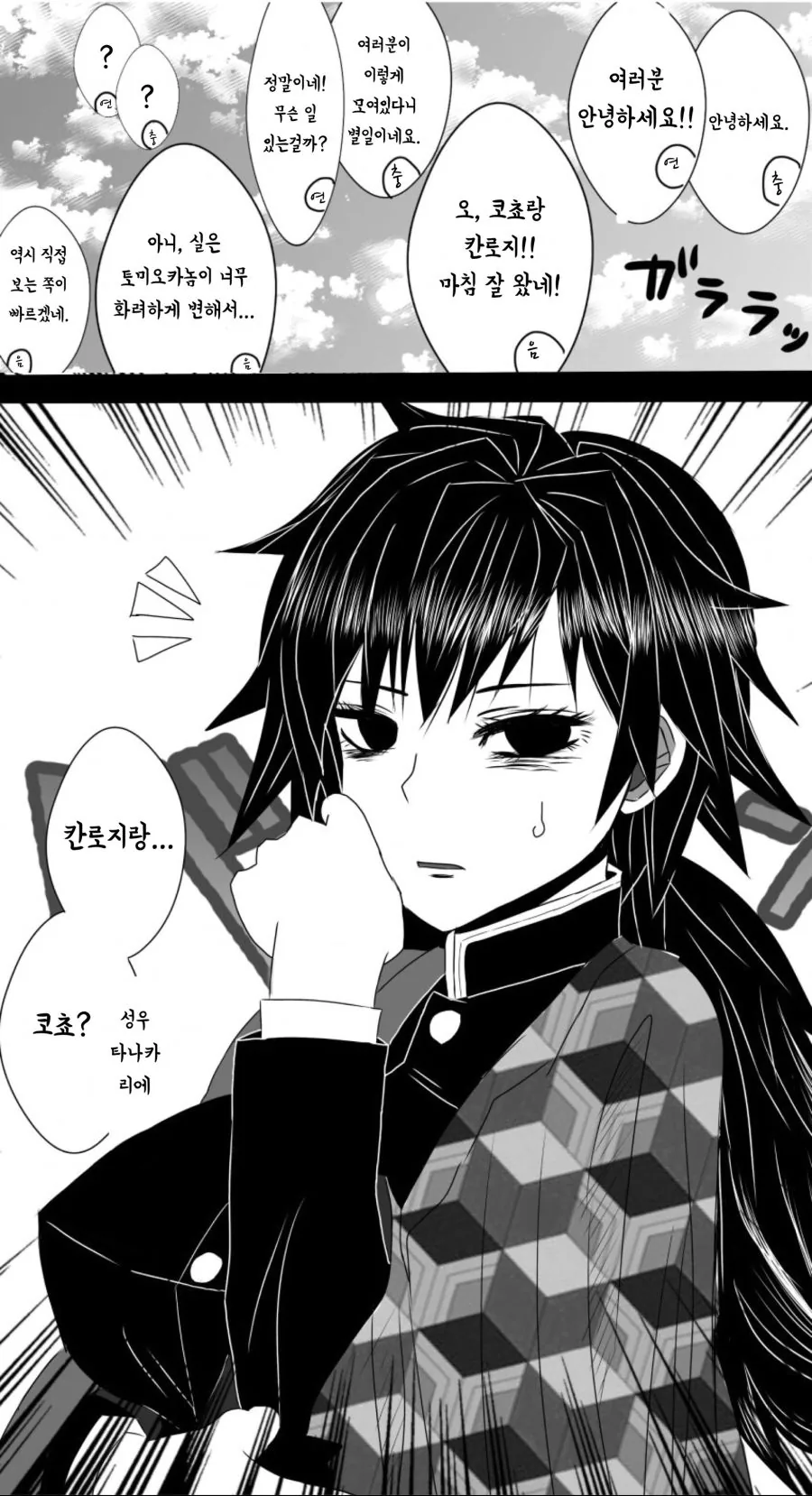 manga_818333_001.webp