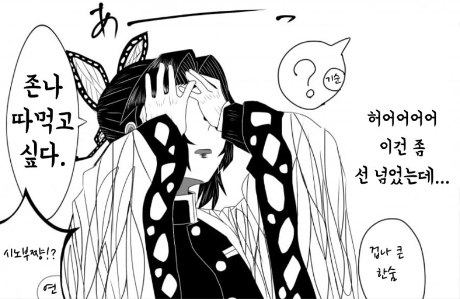 manga_818333_003.webp
