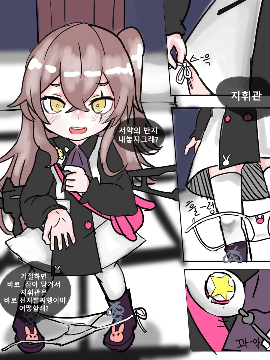 manga_821882_001.webp