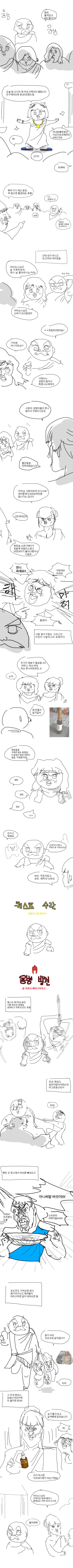manga_827024_001.webp