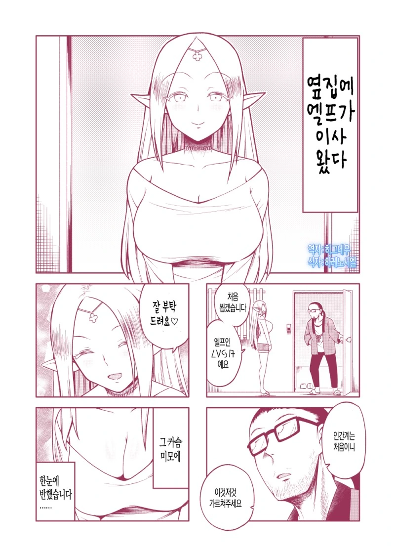 manga_834163_001.webp