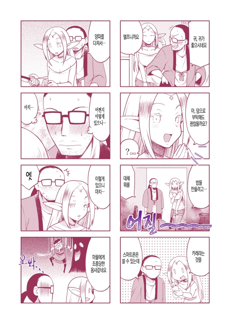 manga_834163_003.webp