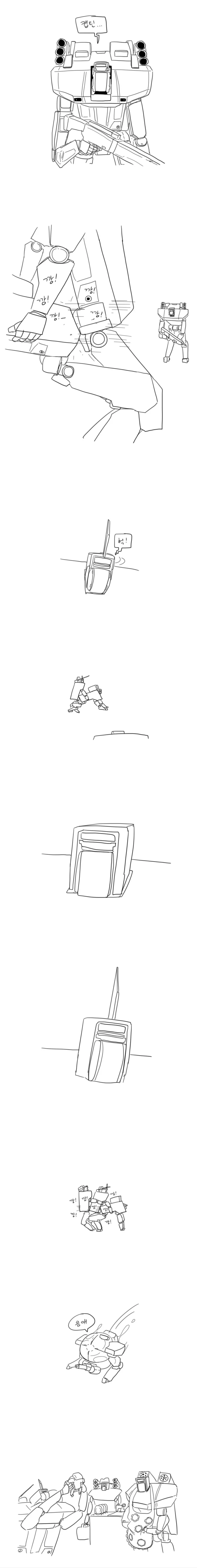 manga_838395_001.webp