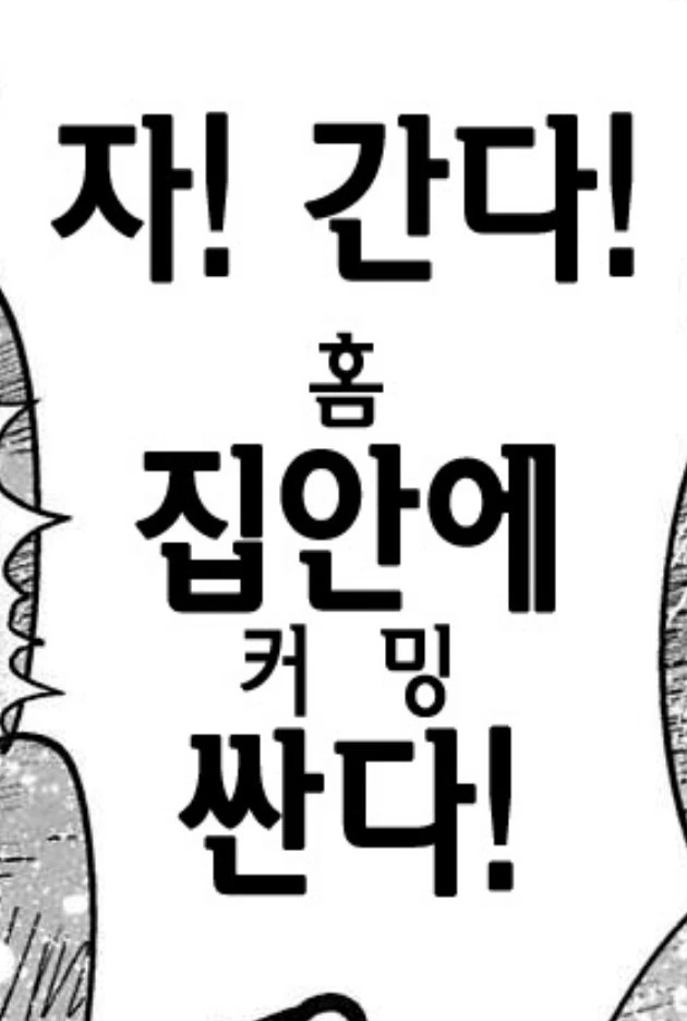 manga_842689_001.webp