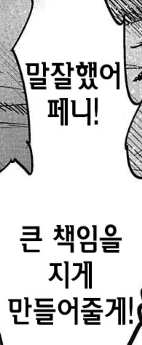 manga_842689_003.webp