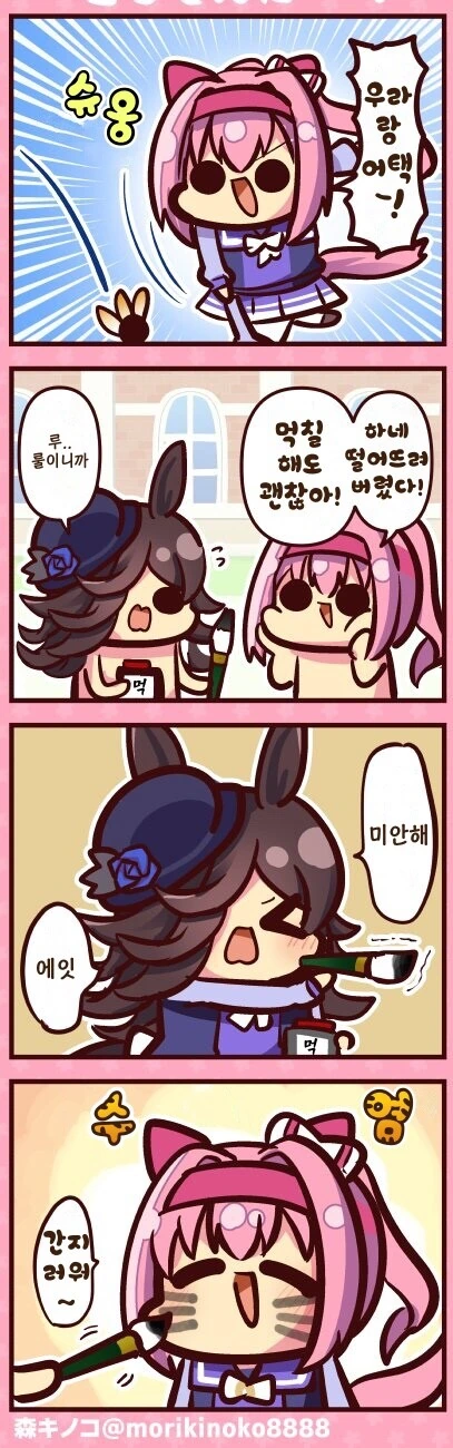 manga_868821_001.webp