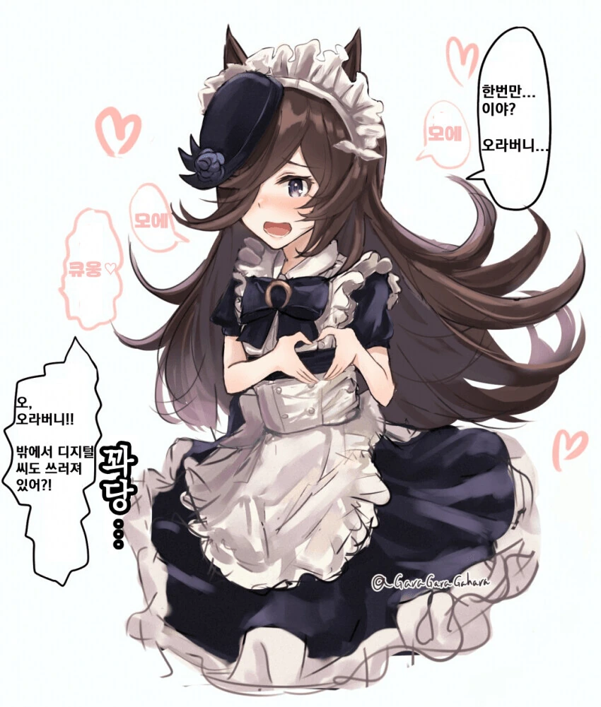 manga_870766_001.webp