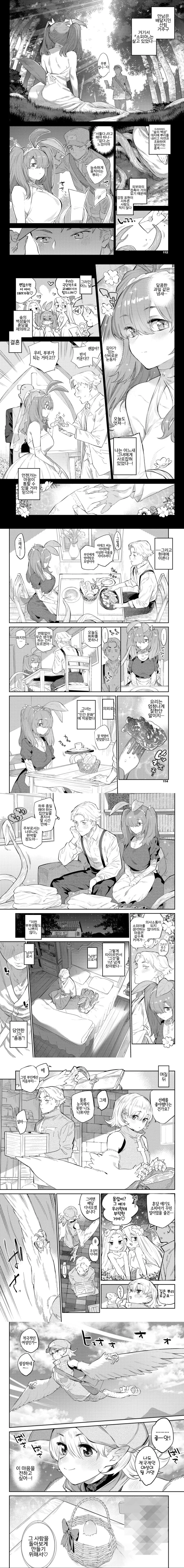 manga_885834_001.webp