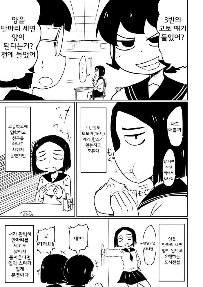 manga_900145_001.webp