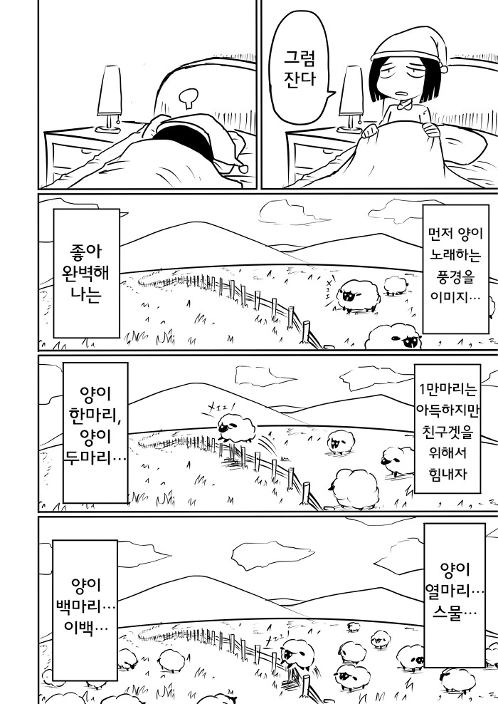 manga_900145_002.webp