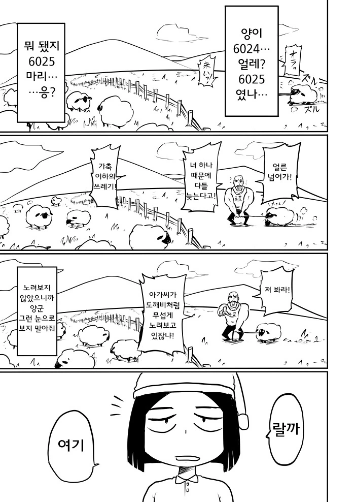 manga_900145_003.webp