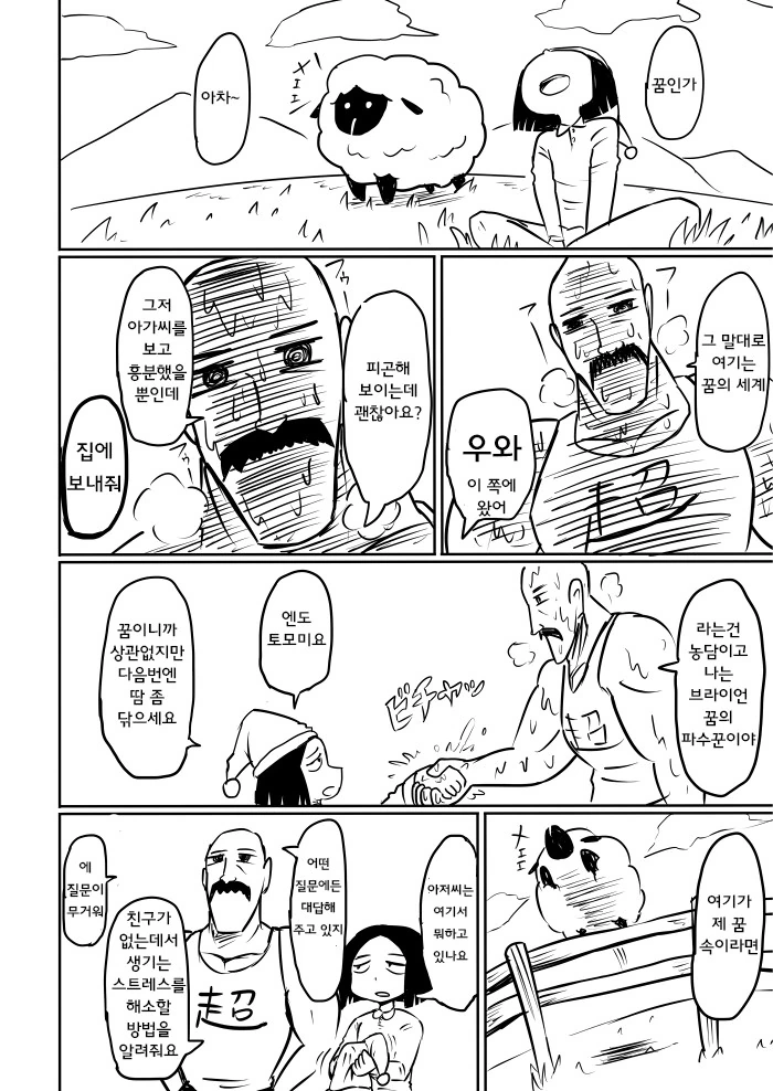 manga_900145_004.webp