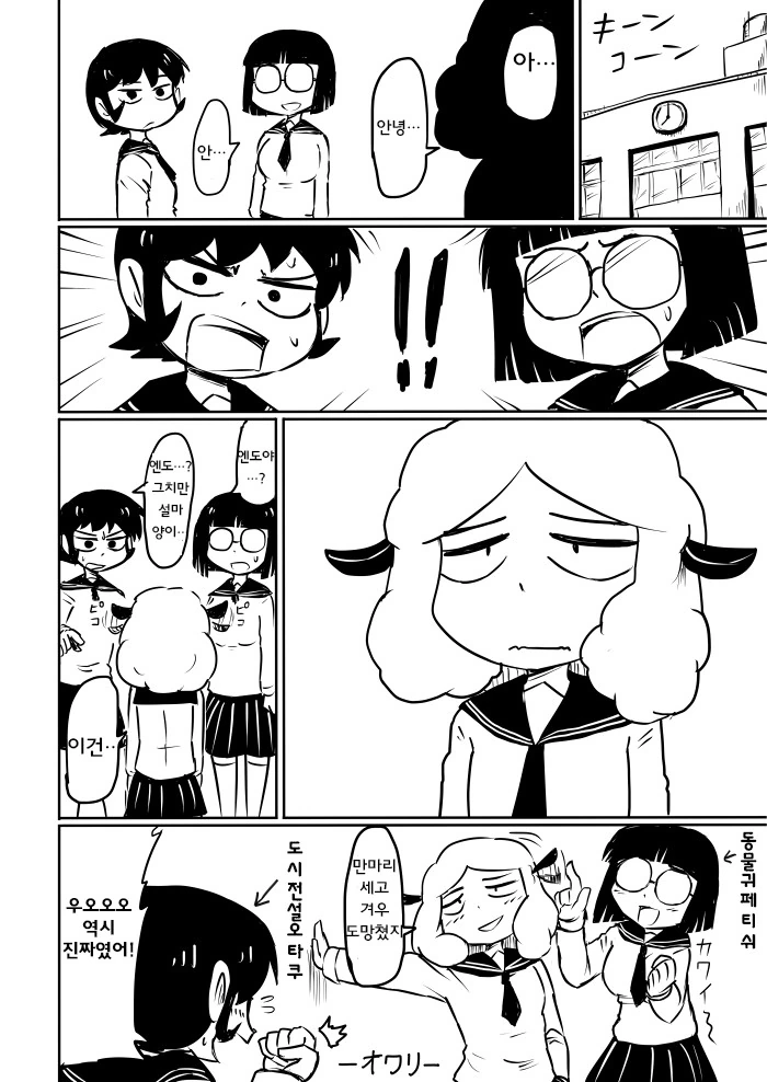 manga_900145_008.webp