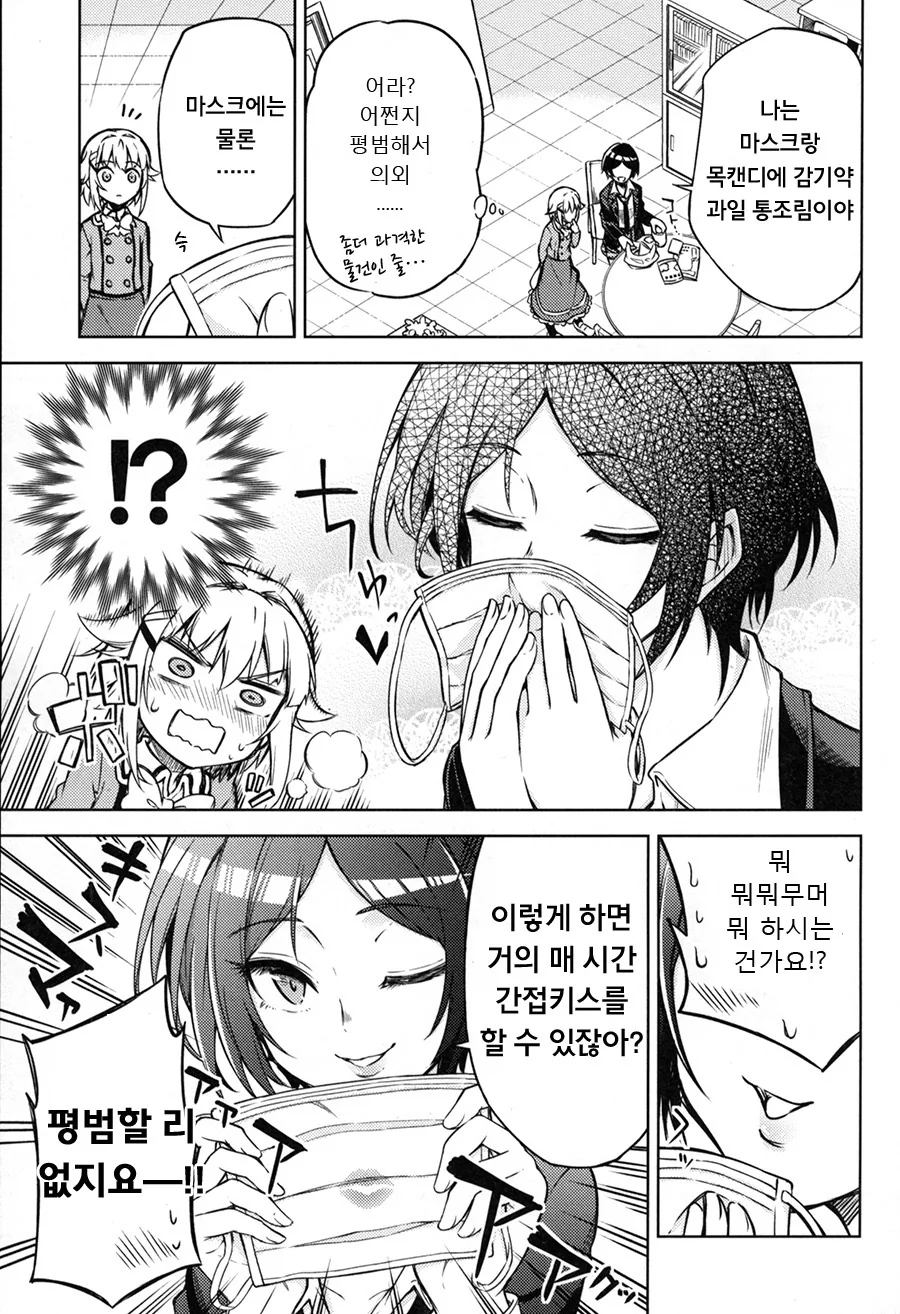 manga_910672_005.webp