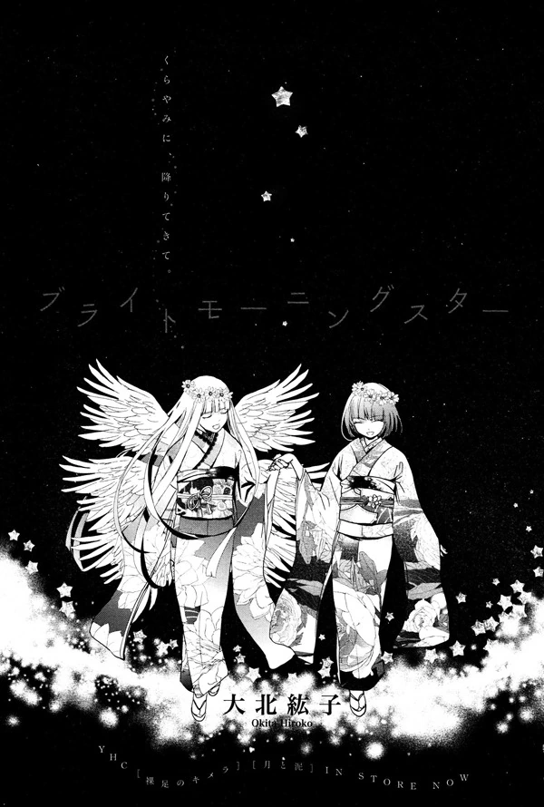 manga_91423_001.webp