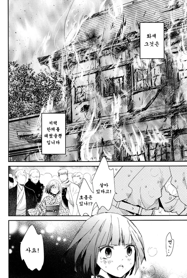 manga_91423_002.webp