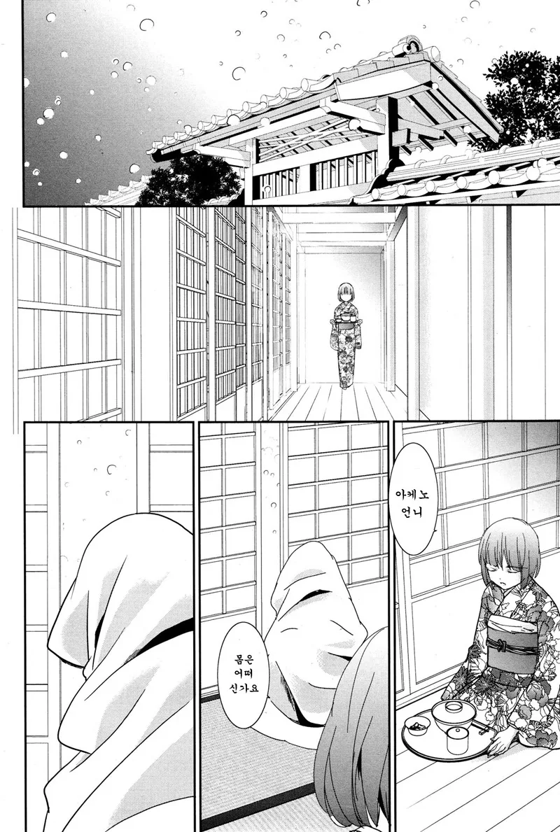 manga_91423_004.webp