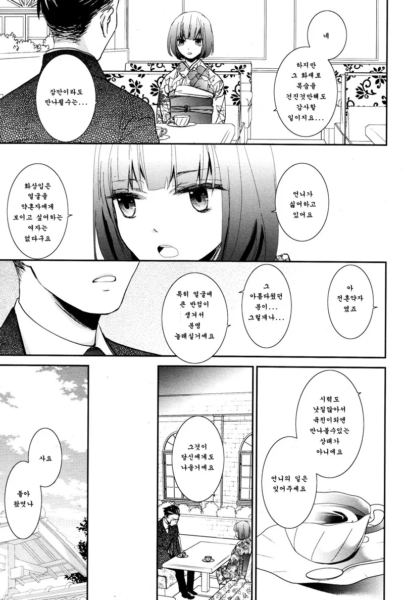 manga_91423_007.webp