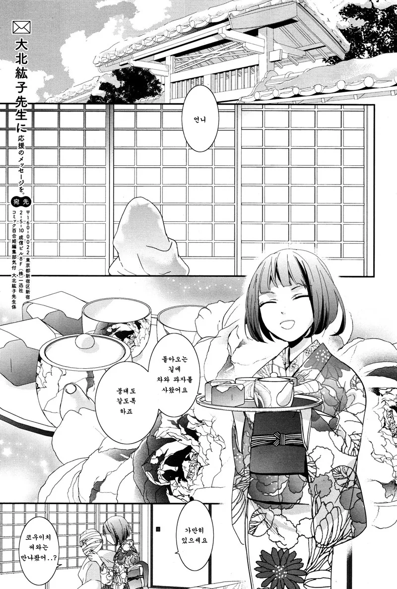 manga_91423_009.webp