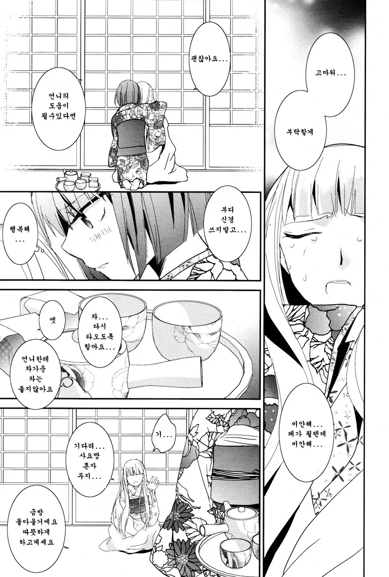 manga_91423_015.webp