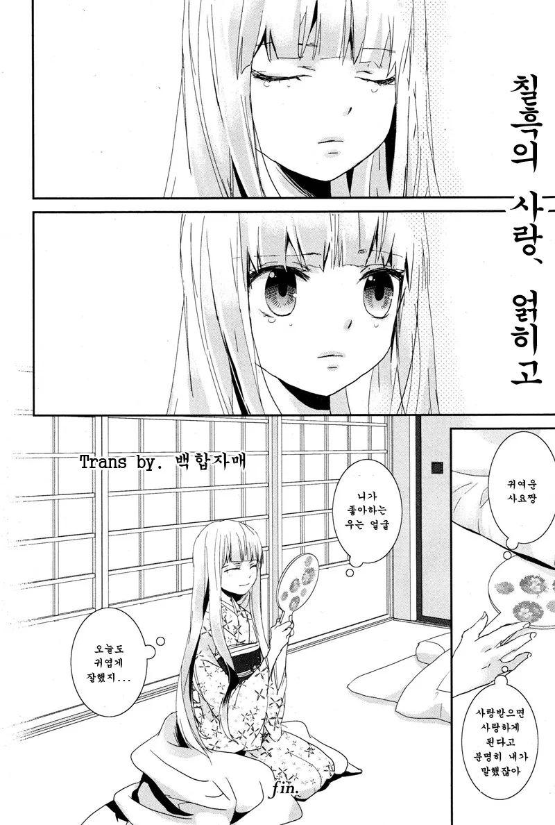 manga_91423_016.webp