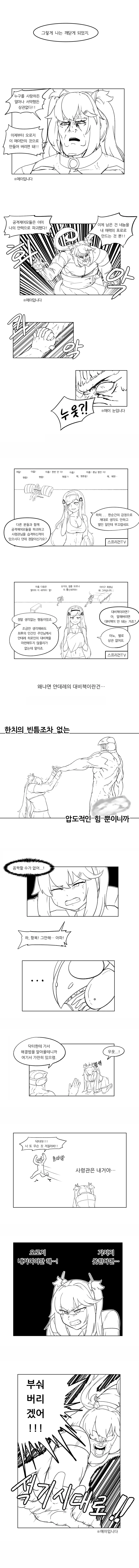 manga_915672_002.webp