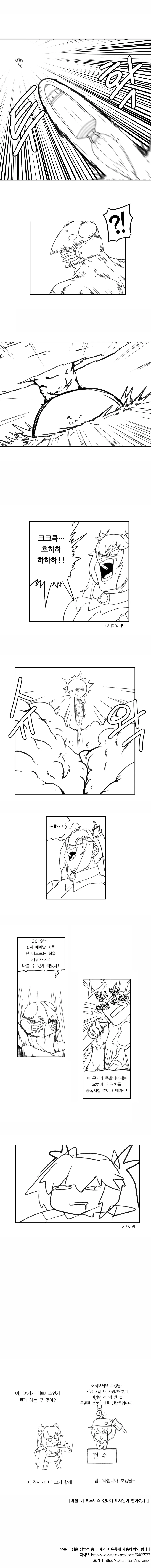 manga_915672_003.webp