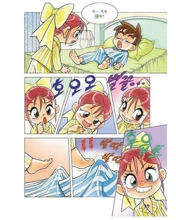 manga_922295_002.webp
