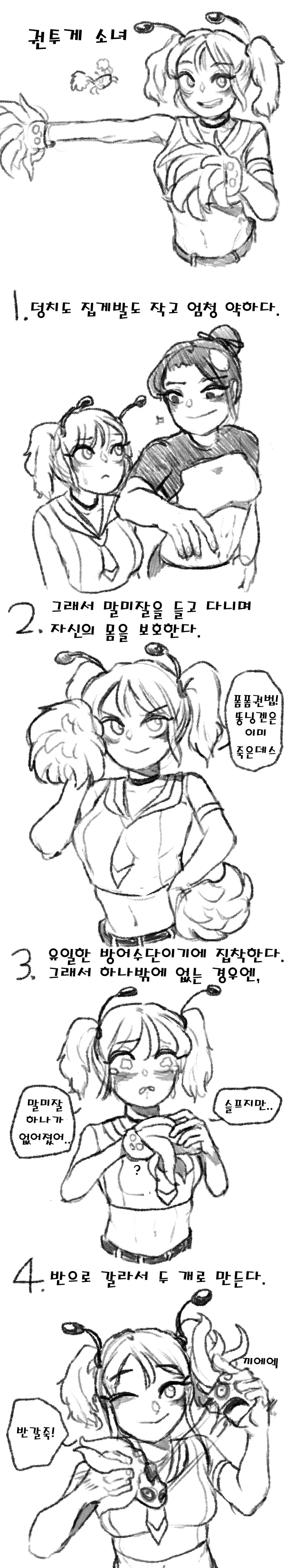 manga_925859_001.webp