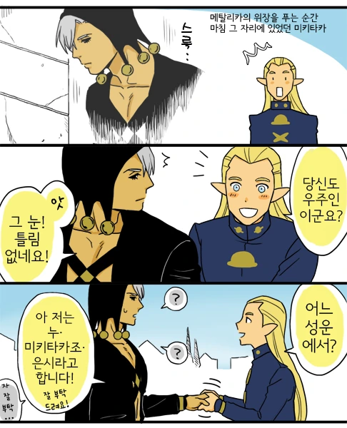 manga_933059_001.webp