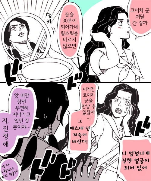 manga_933059_002.webp