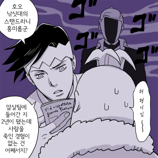 manga_933059_004.webp