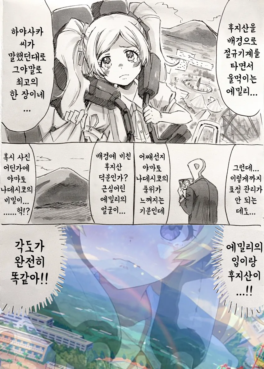 manga_935325_001.webp