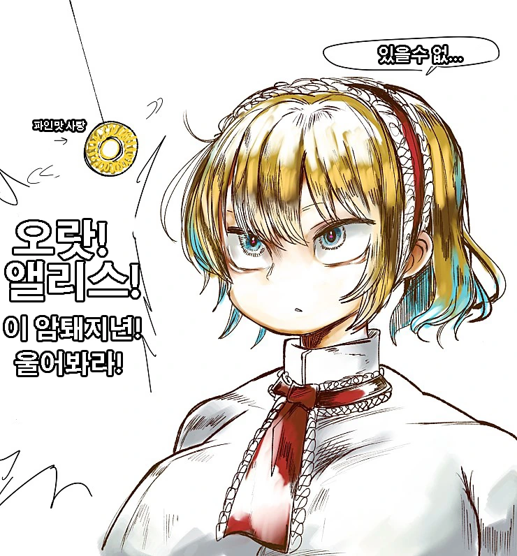 manga_935518_001.webp