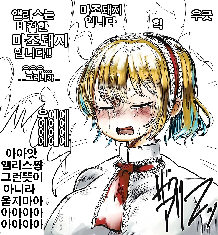 manga_935518_003.webp