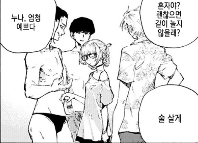 manga_941870_001.webp