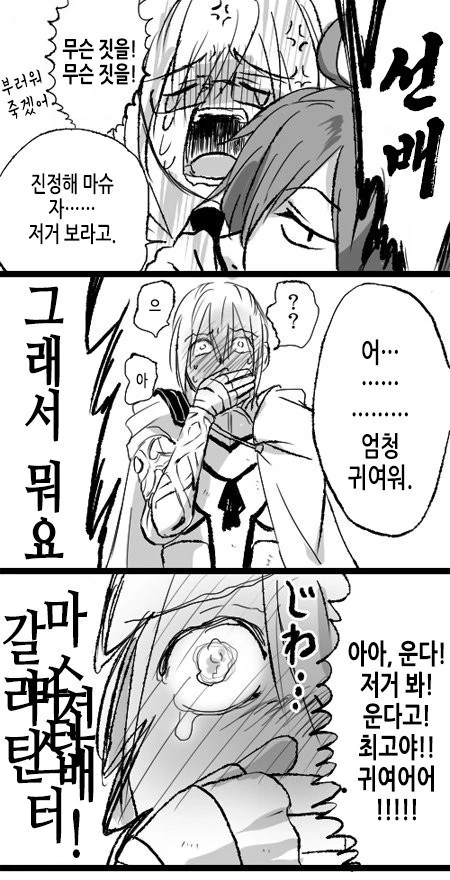 manga_951810_002.webp