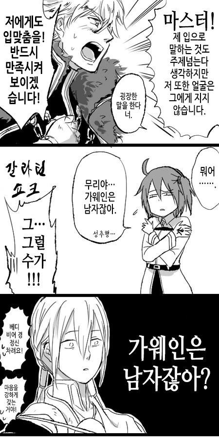 manga_951810_003.webp