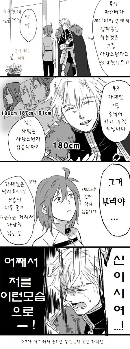 manga_951810_004.webp