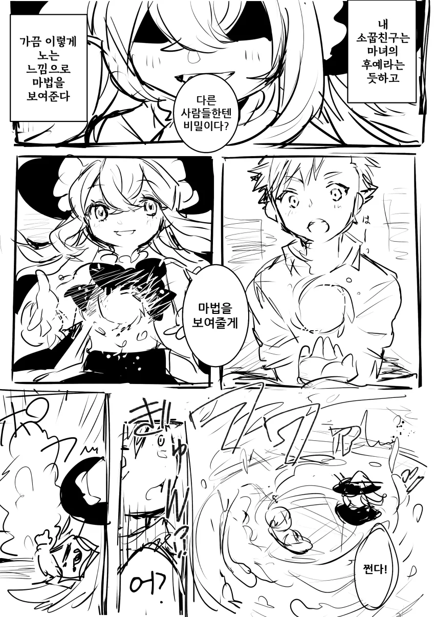 manga_959851_001.webp